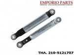 Αμορτισέρ Πλυντηρίου Ρούχων Miele 120N (SUSPA), 627192675